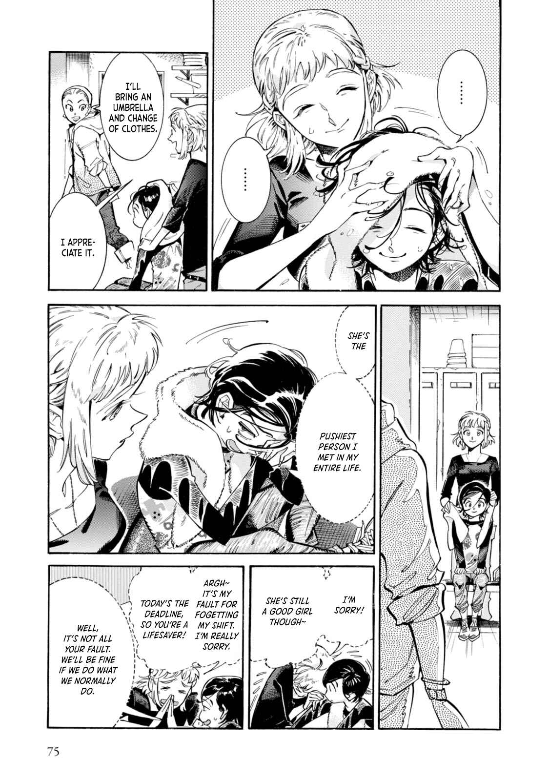 Subaru to Suu-san Chapter 3 - Page 7