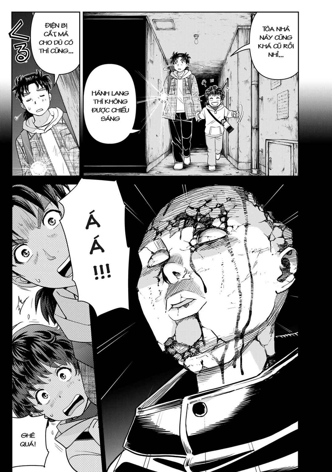 Kindaichi Papa no Jikenbo Chapter 2 - Page 10
