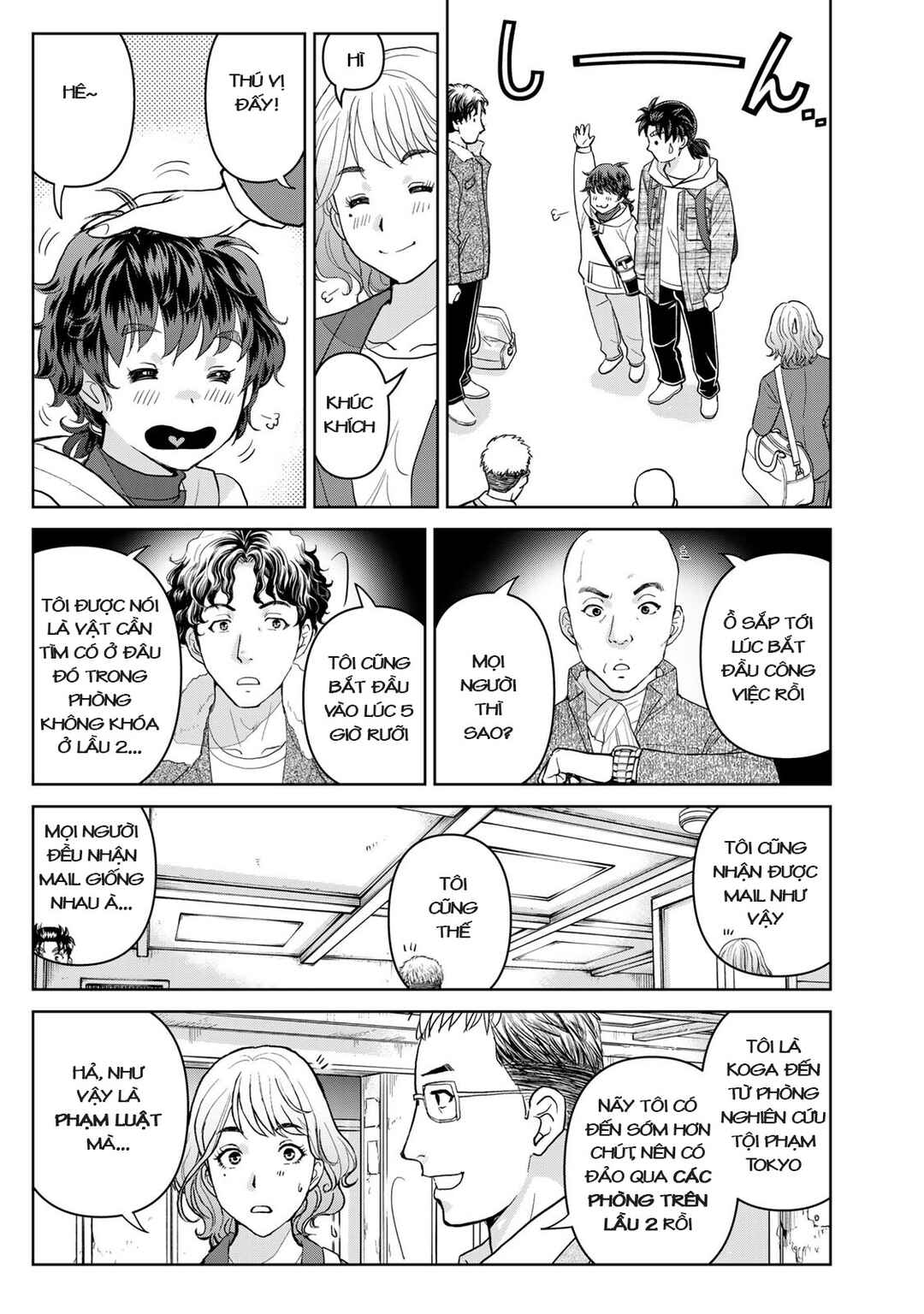 Kindaichi Papa no Jikenbo Chapter 2 - Page 20