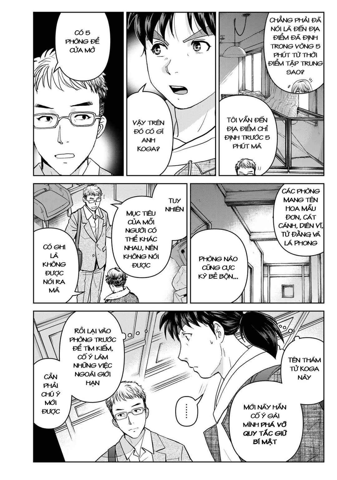 Kindaichi Papa no Jikenbo Chapter 2 - Page 21