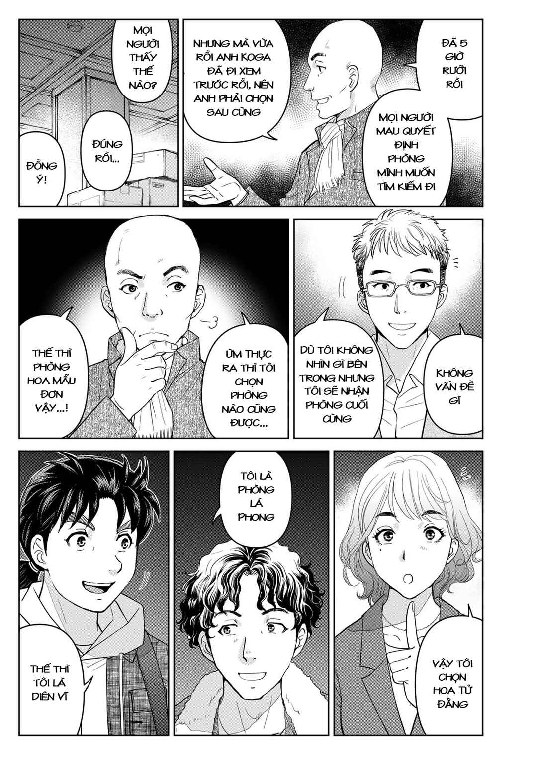 Kindaichi Papa no Jikenbo Chapter 2 - Page 22