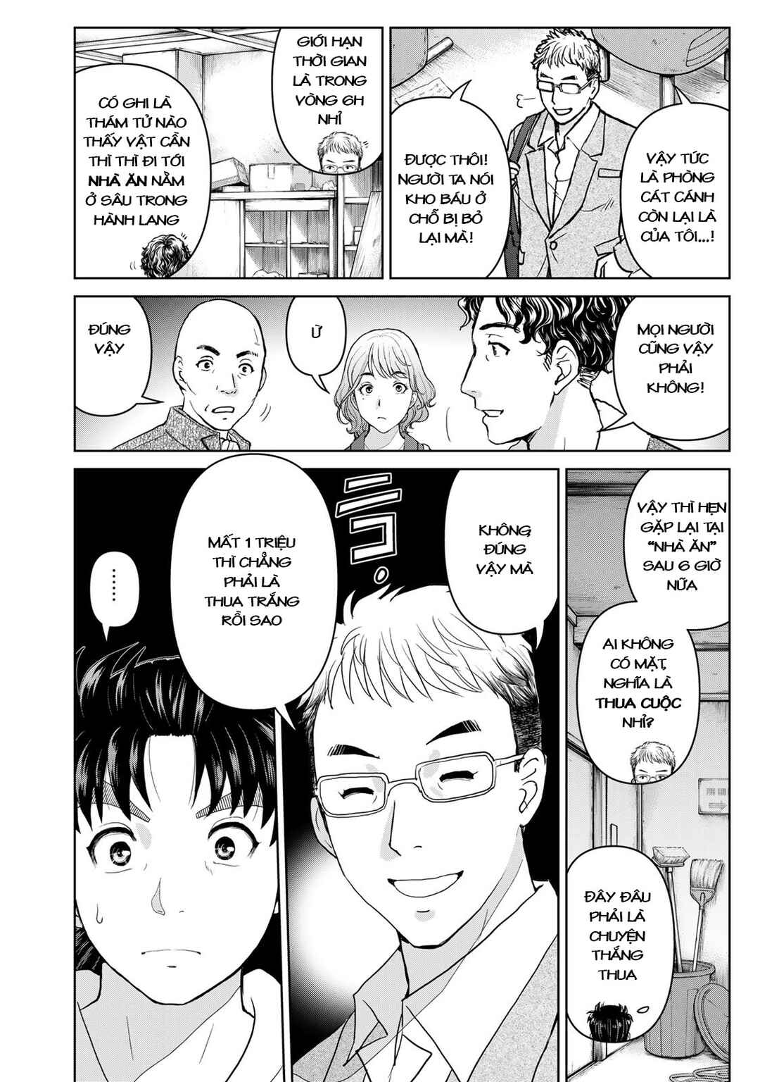 Kindaichi Papa no Jikenbo Chapter 2 - Page 23