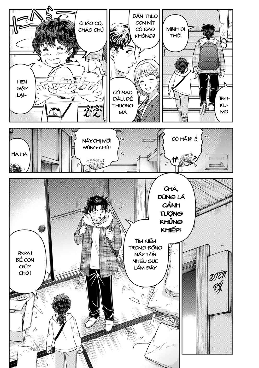 Kindaichi Papa no Jikenbo Chapter 2 - Page 24