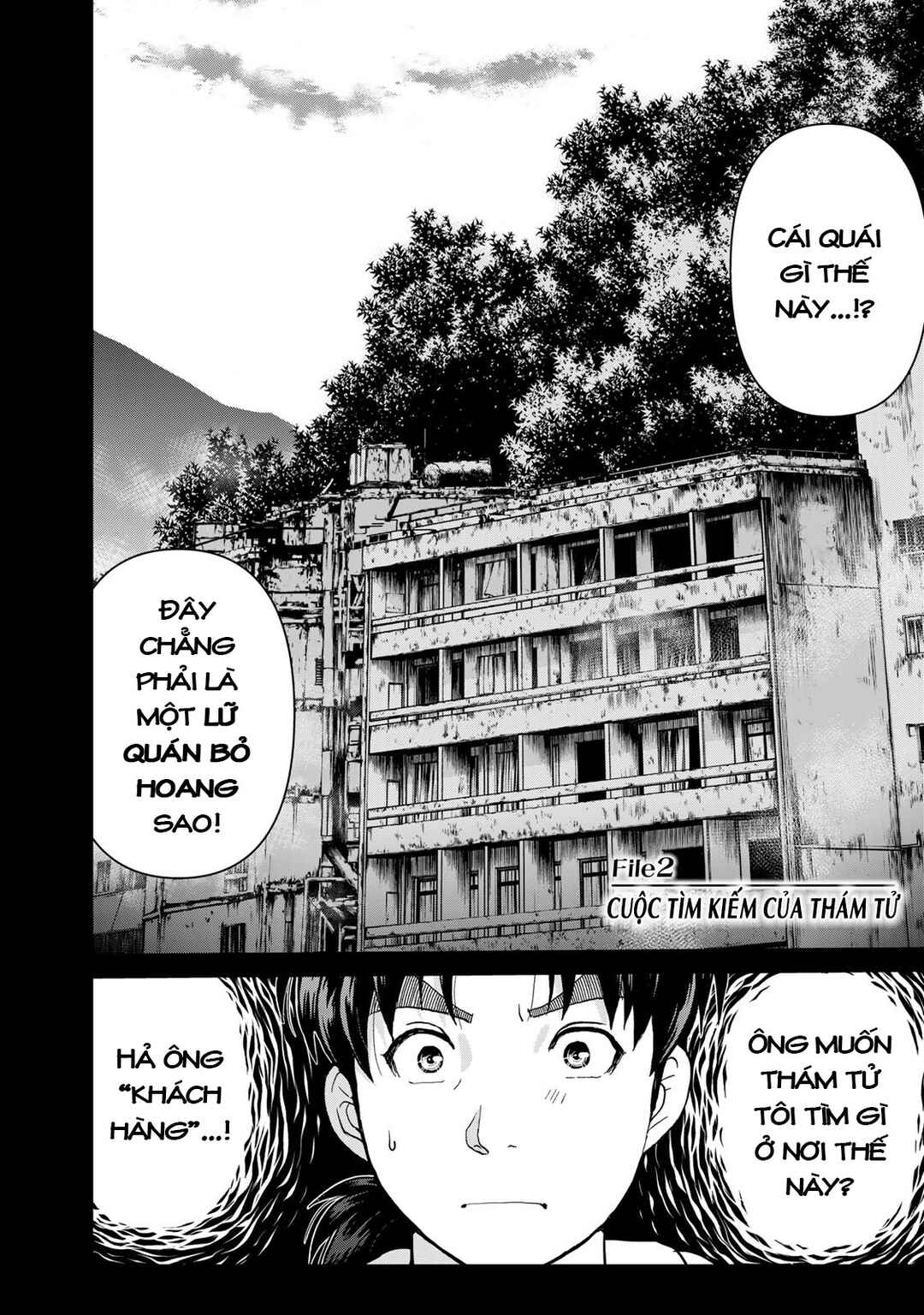 Kindaichi Papa no Jikenbo Chapter 2 - Page 3