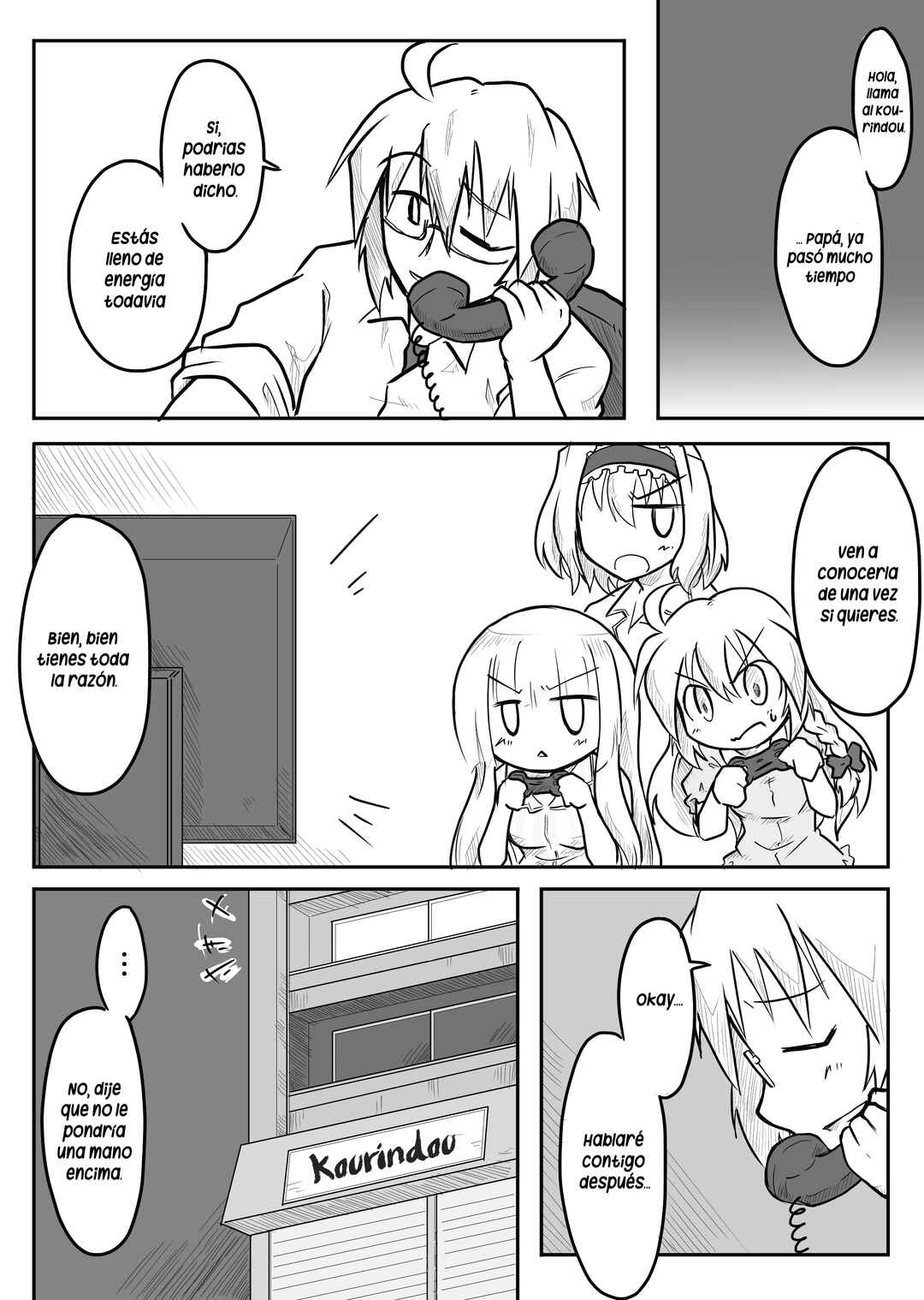 Touhou - San Tasu Icchi (Doujinshi) Chapter 1 - Page 10