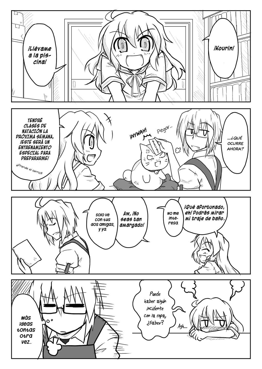 Touhou - San Tasu Icchi (Doujinshi) Chapter 1 - Page 3