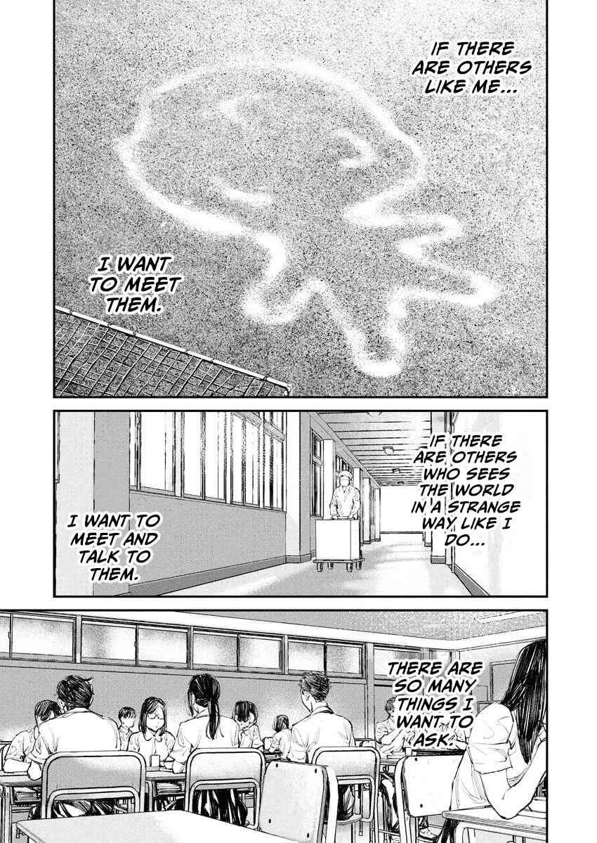 Tonari no Jii-san Chapter 5 - Page 7