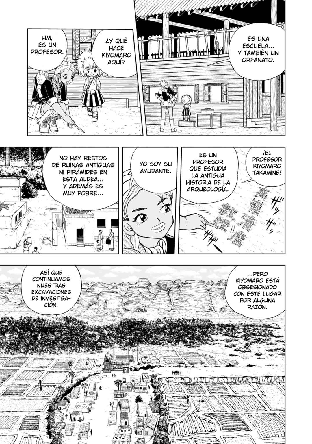 Zatch Bell! 2 Chapter 3 - Page 12