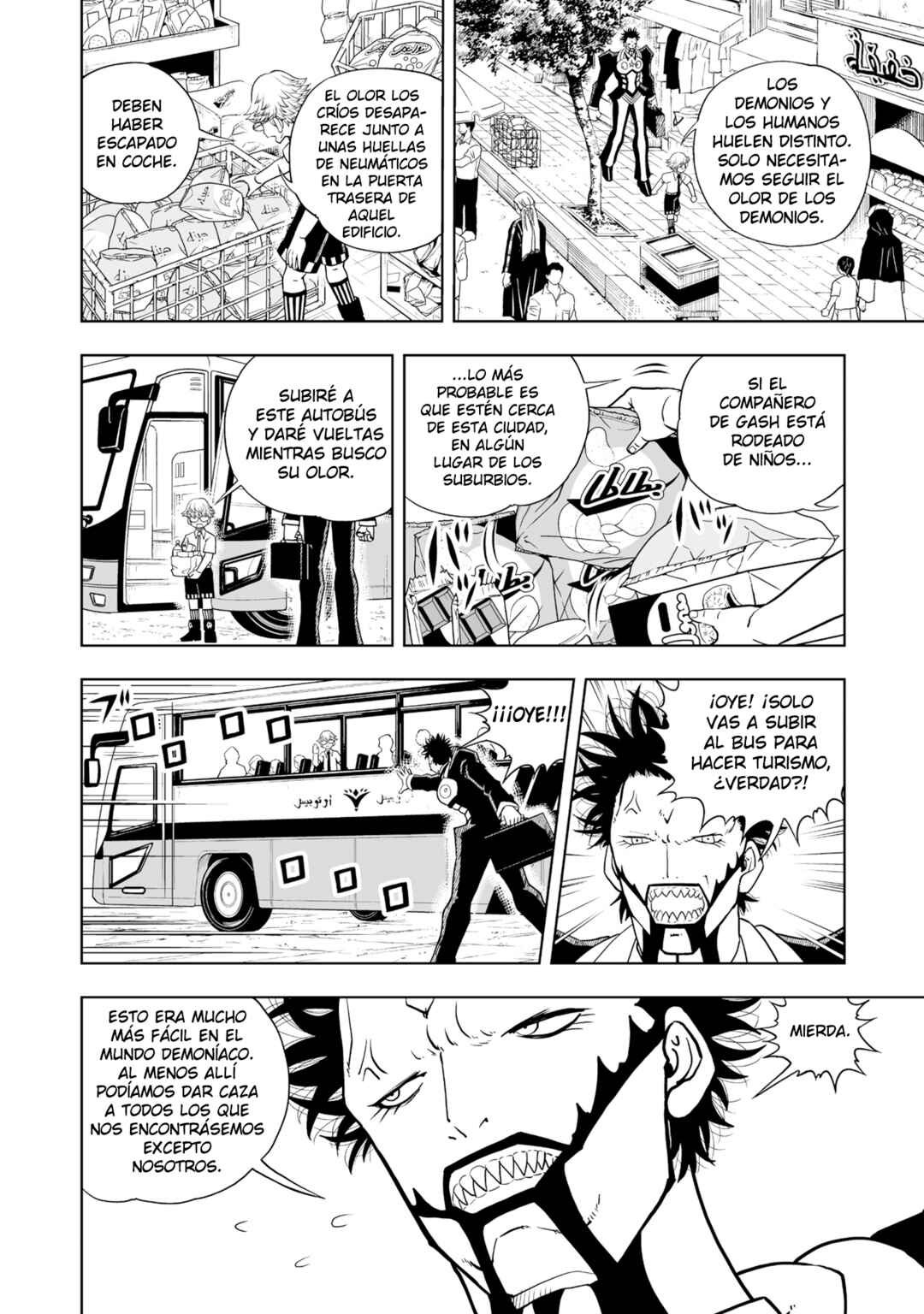 Zatch Bell! 2 Chapter 3 - Page 17