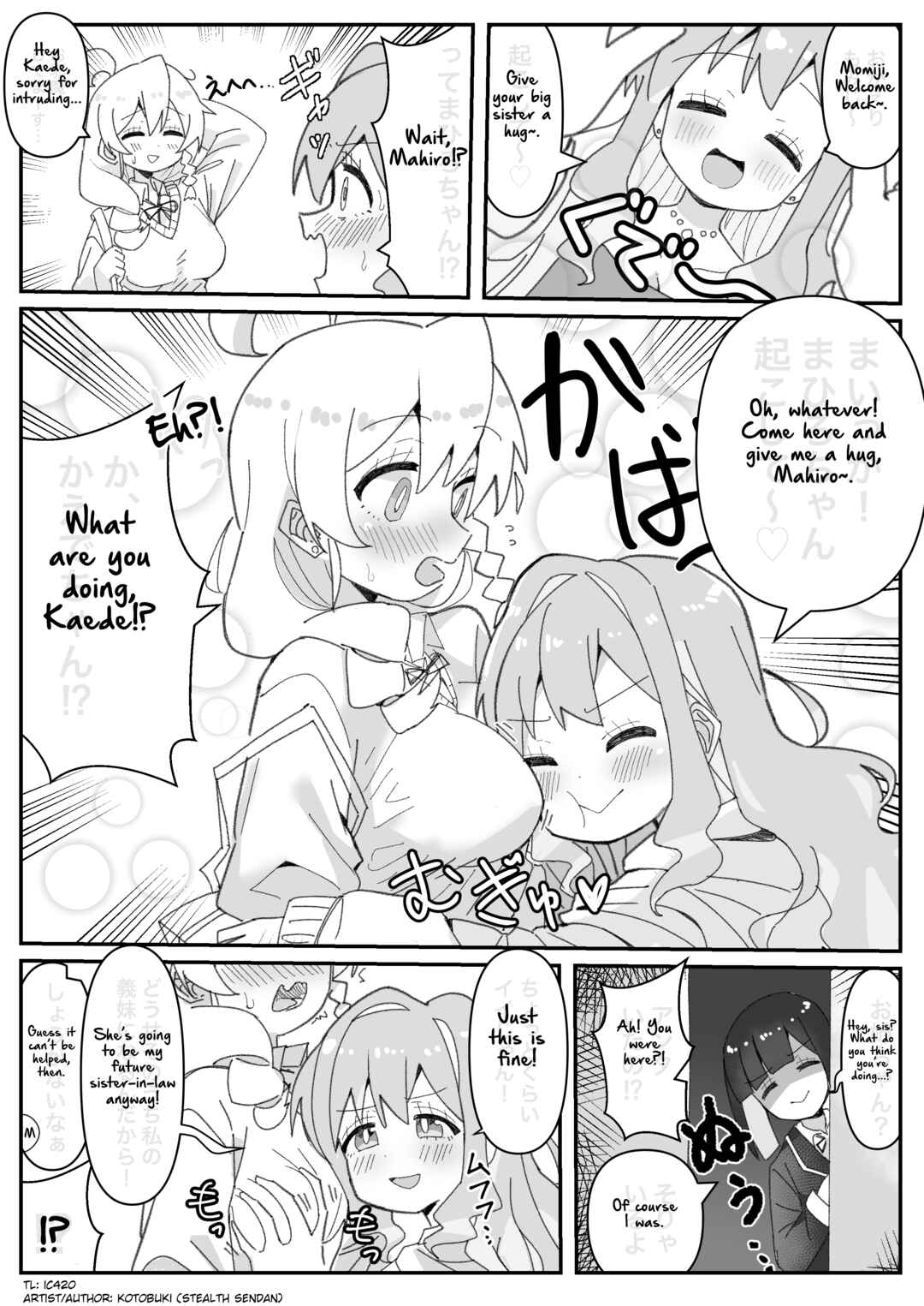 Onii-chan Is Done For! - Highschool ONIMAI (Doujinshi) Chapter 30 - Page 1