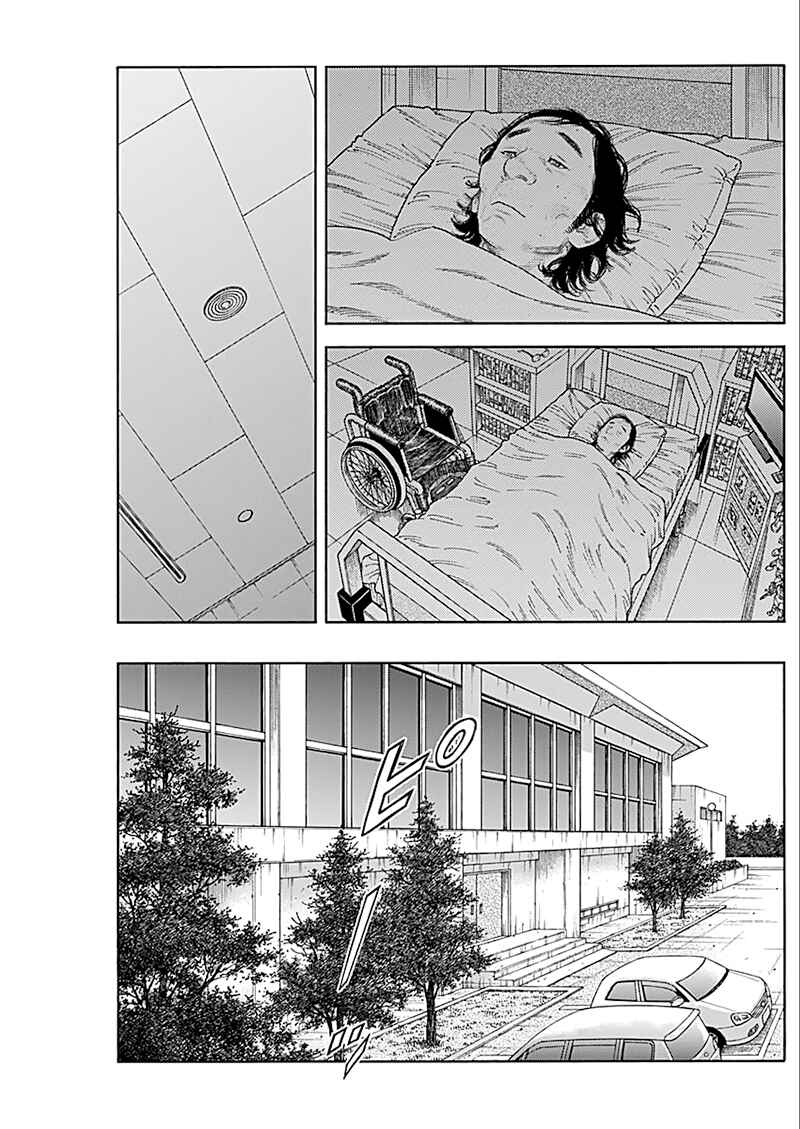 REAL Chapter 93 - Page 16