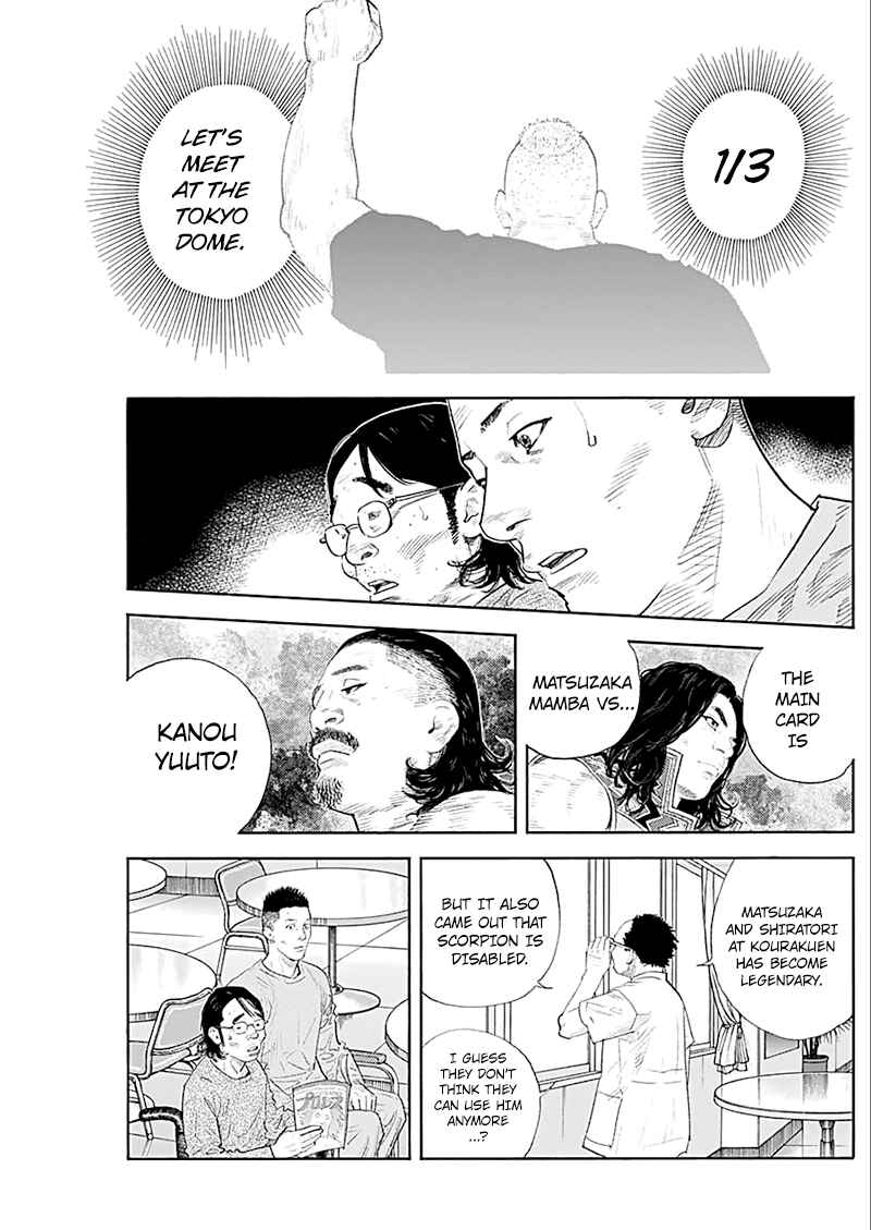 REAL Chapter 93 - Page 4