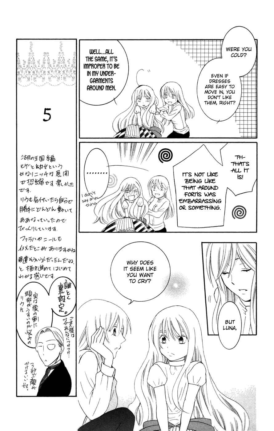 Soredemo Sekai wa Utsukushii Chapter 36 - Page 11