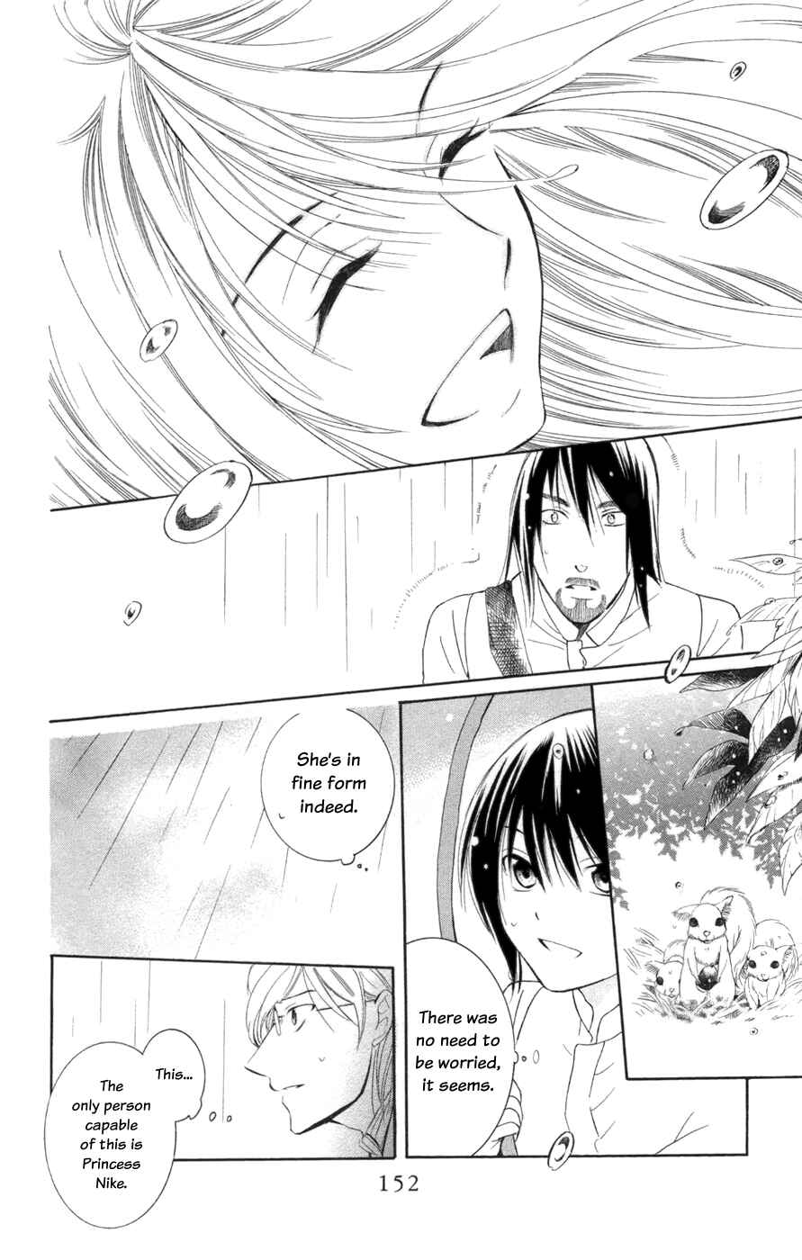 Soredemo Sekai wa Utsukushii Chapter 36 - Page 26