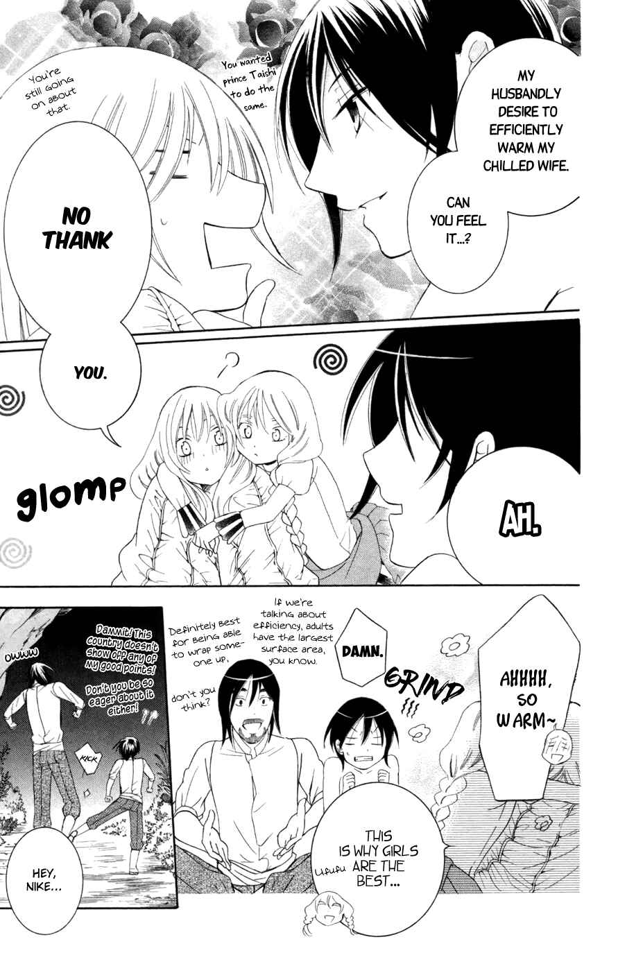 Soredemo Sekai wa Utsukushii Chapter 36 - Page 29