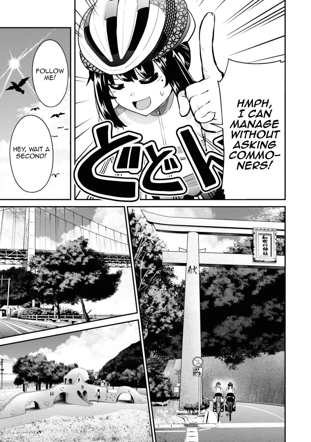 Tabi Gal! Nihon Juudan Chari Kikou Chapter 21 - Page 10