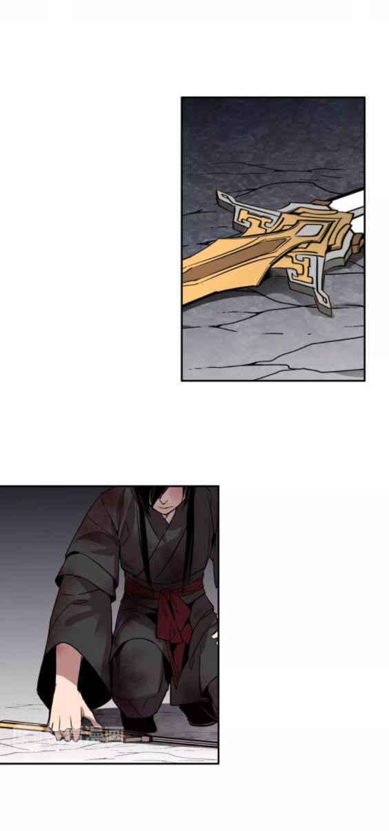 Módào Zǔshī Chapter 16 - Page 13