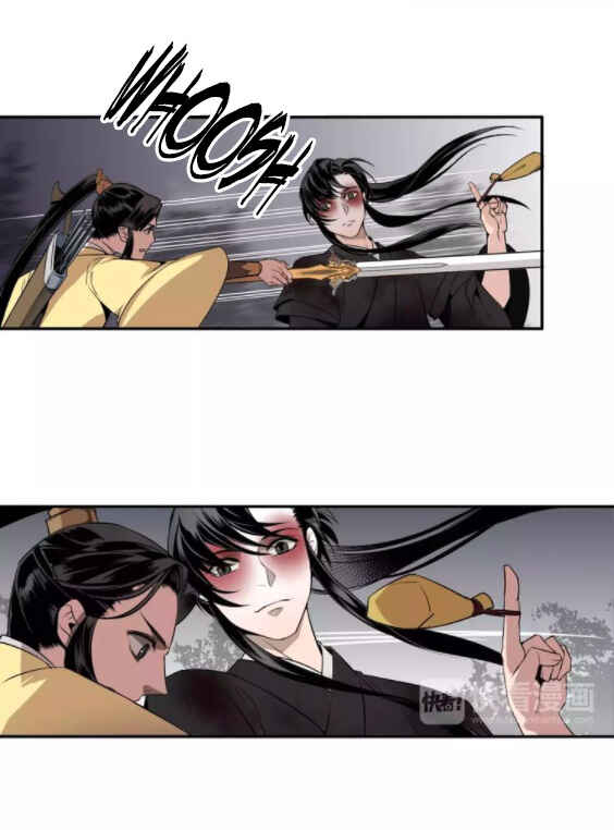 Módào Zǔshī Chapter 16 - Page 8