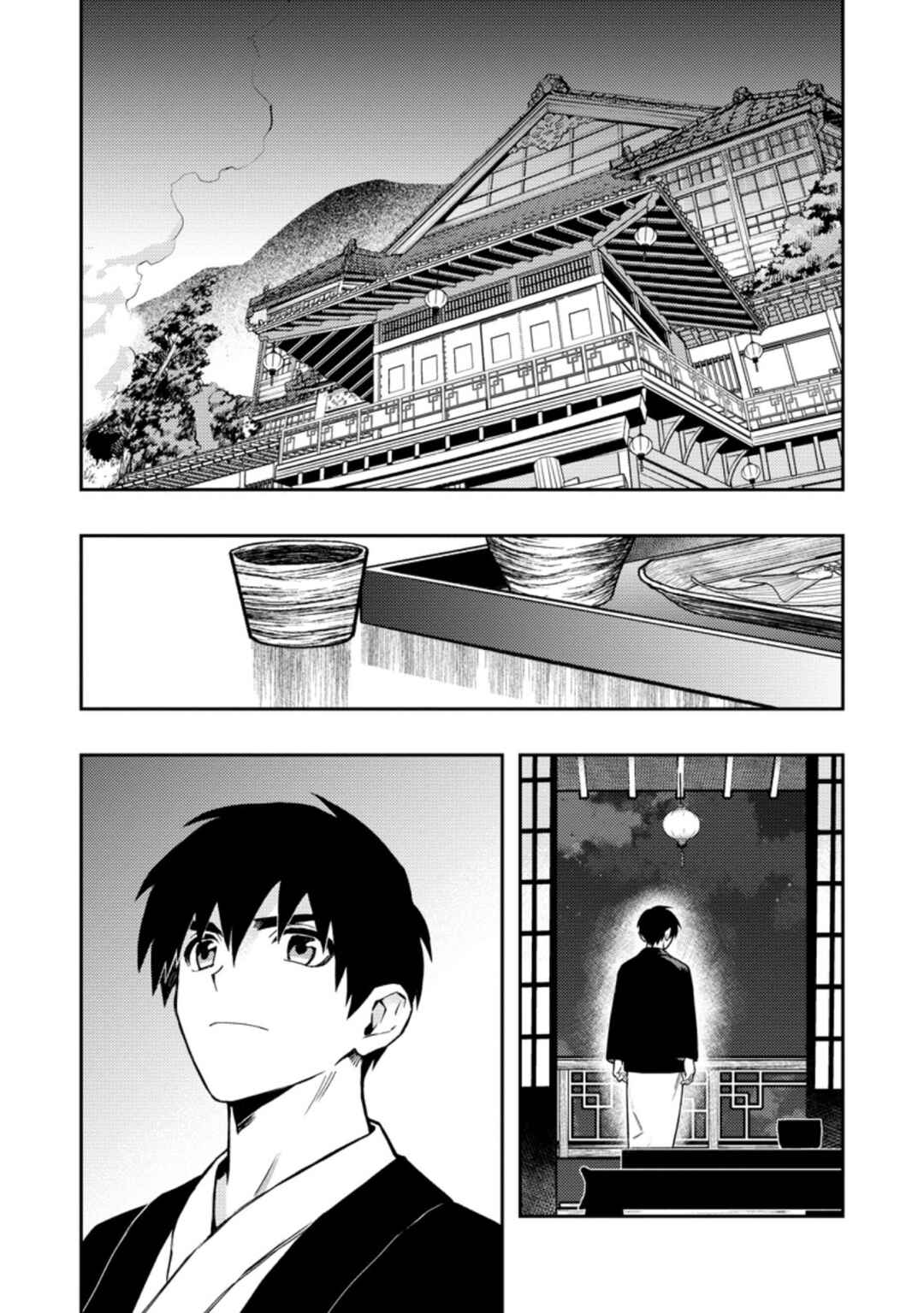 Noumin Kanren no Skill bakka Agetetara Nazeka Tsuyoku Natta. Chapter 44 - Page 2