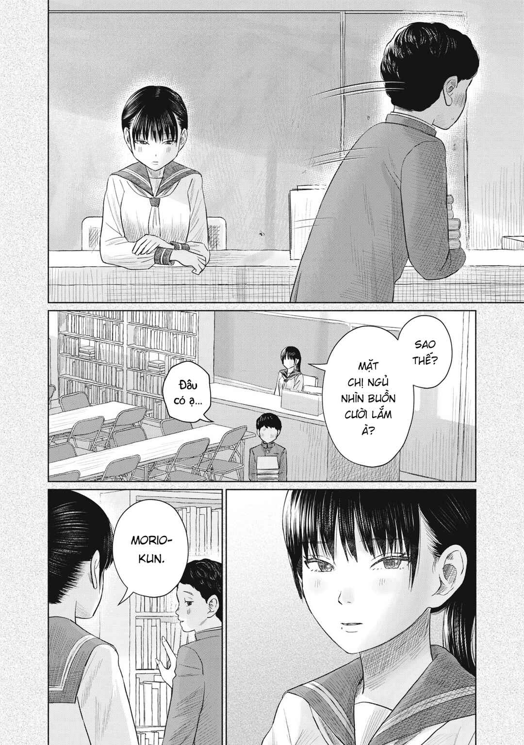 Minna no Kiss Club Chapter 19 - Page 10