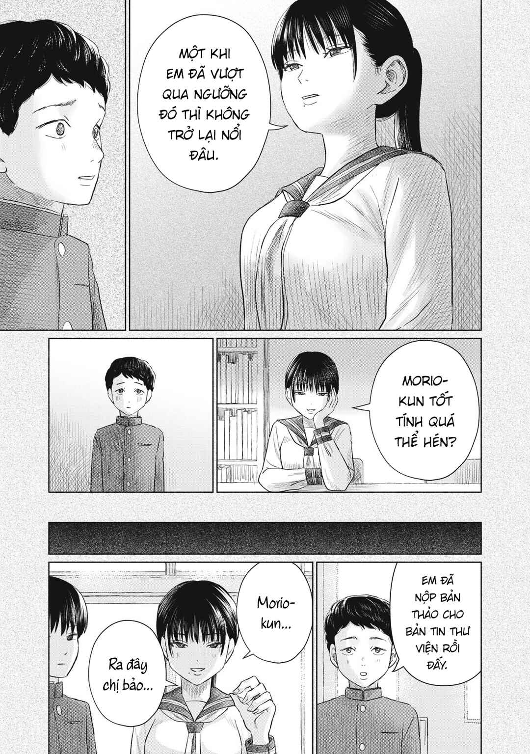 Minna no Kiss Club Chapter 19 - Page 13