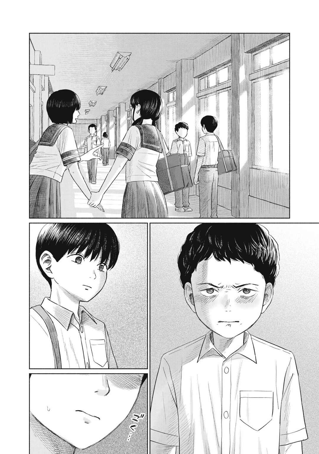 Minna no Kiss Club Chapter 19 - Page 16
