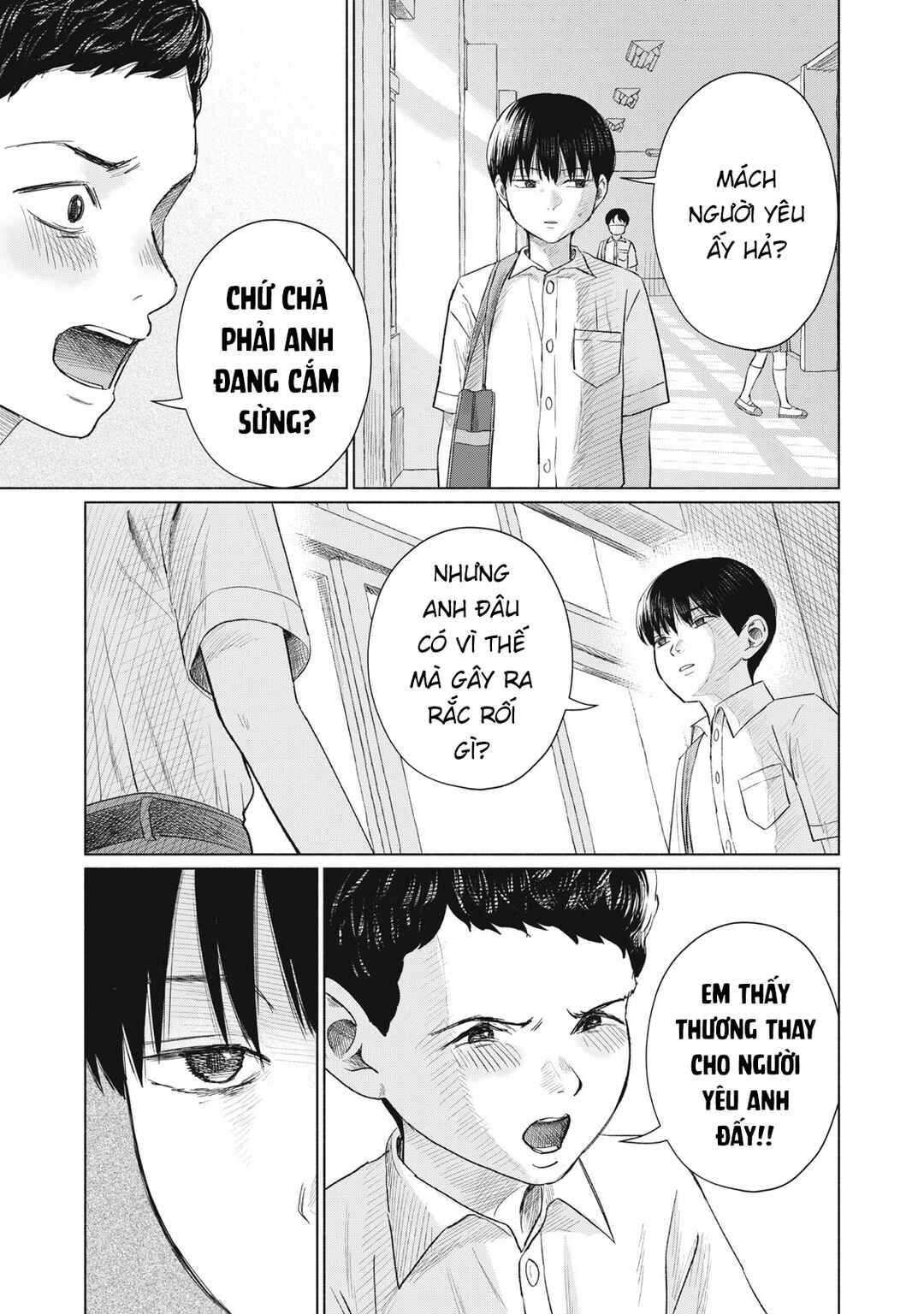 Minna no Kiss Club Chapter 19 - Page 17
