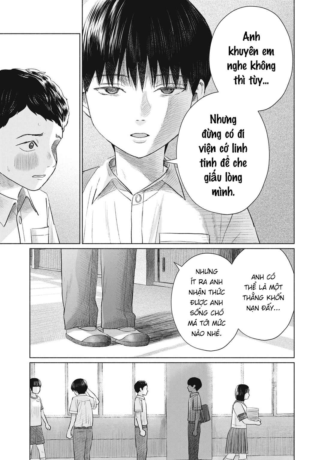 Minna no Kiss Club Chapter 19 - Page 19