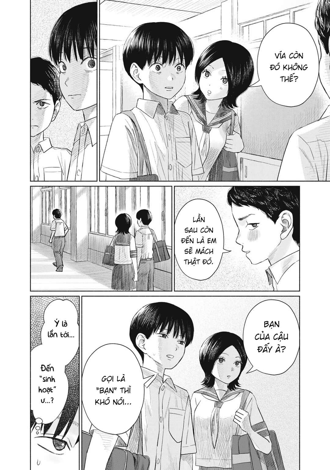 Minna no Kiss Club Chapter 19 - Page 20