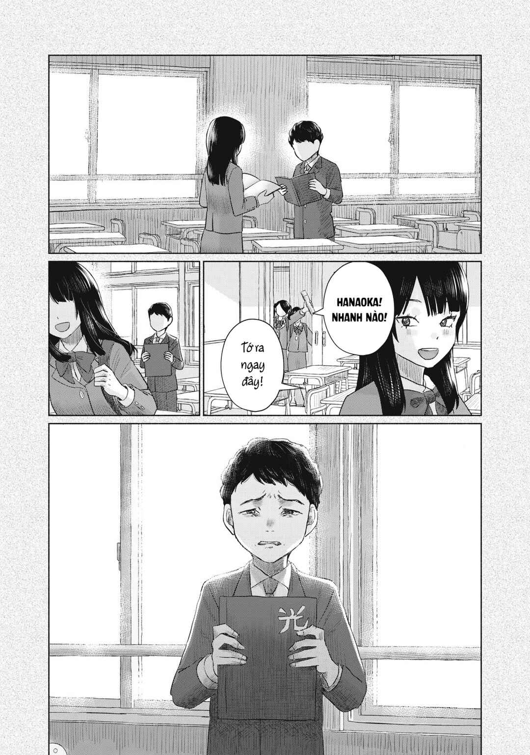 Minna no Kiss Club Chapter 19 - Page 7