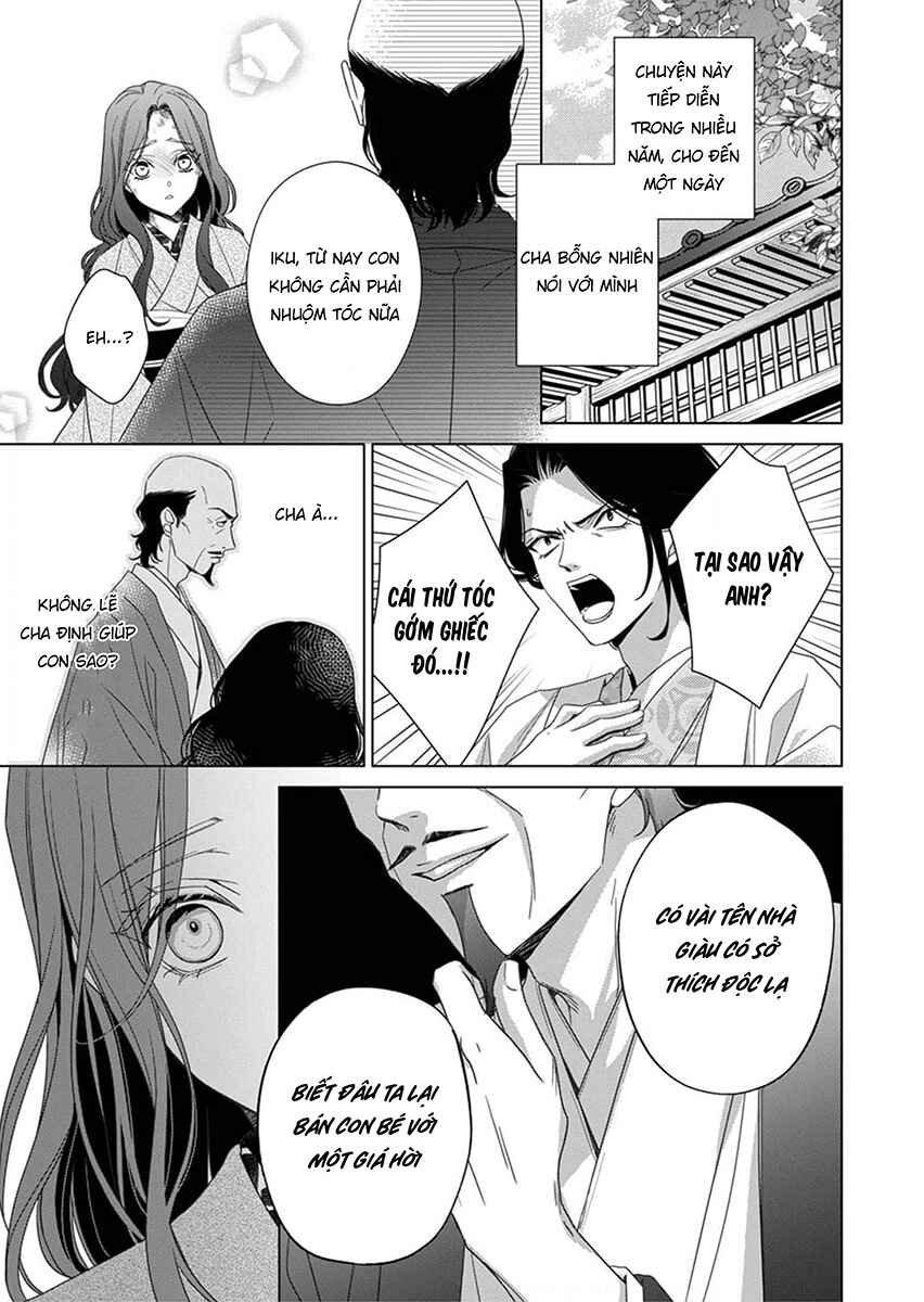 Kokuyou no Hanayome Chapter 1 - Page 23