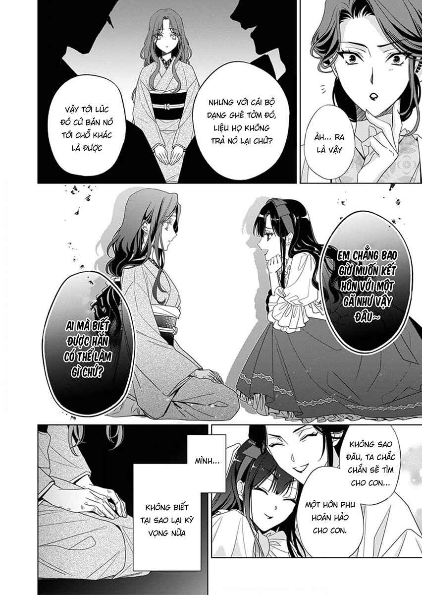 Kokuyou no Hanayome Chapter 1 - Page 24