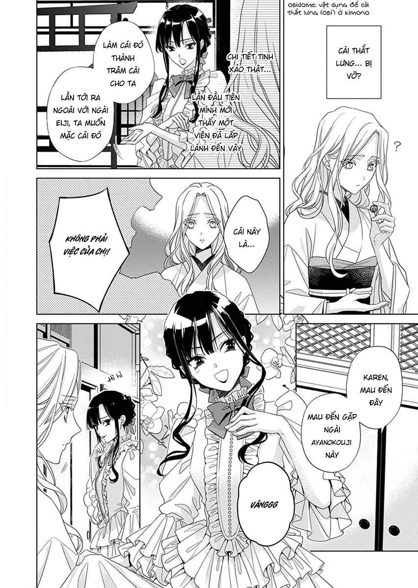 Kokuyou no Hanayome Chapter 1 - Page 28