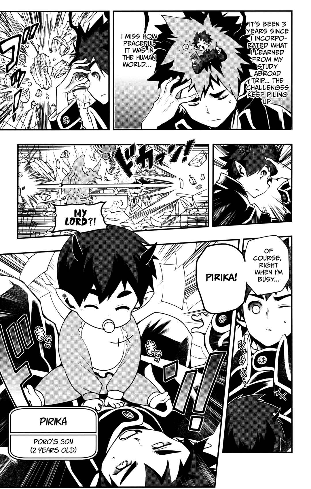 Demon Prince Poro's Diaries Chapter 17 - Page 6