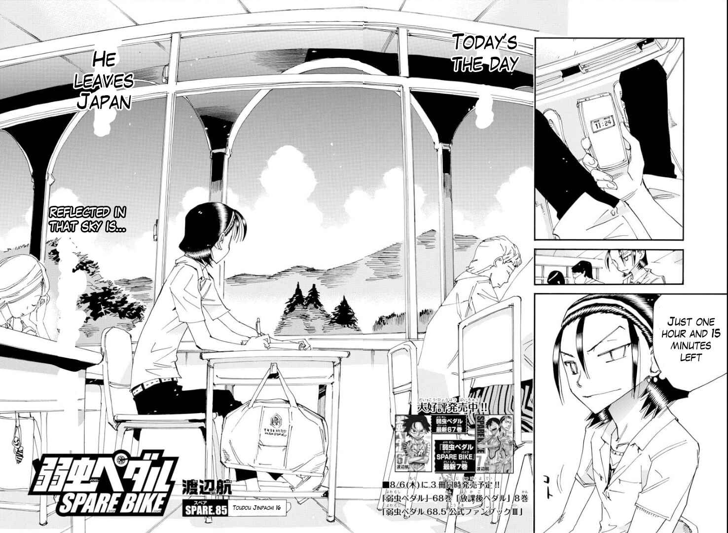 Yowamushi Pedal - Spare Bike Chapter 85 - Page 4