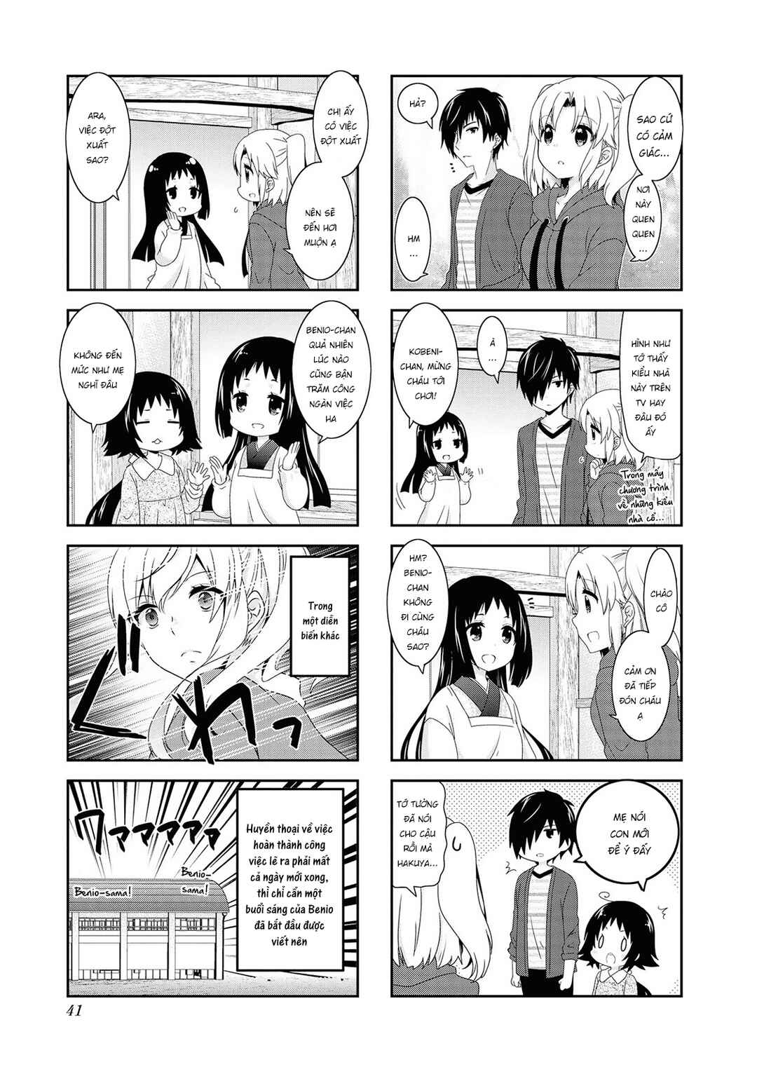 Mikakunin de Shinkoukei Chapter 119 - Page 12
