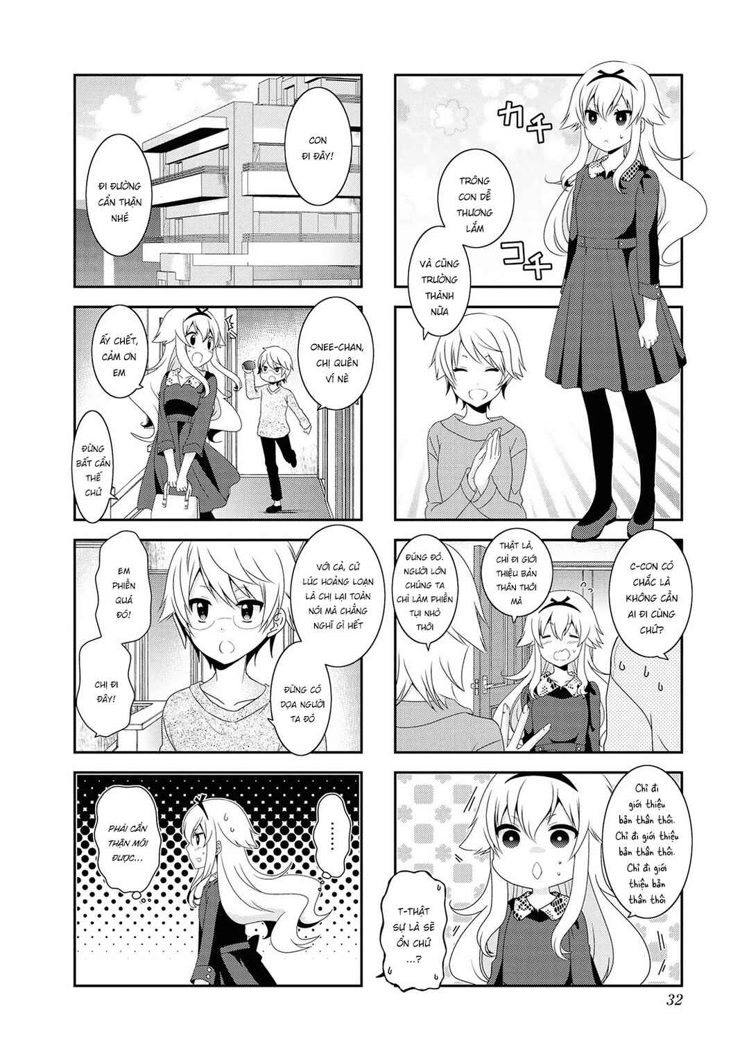 Mikakunin de Shinkoukei Chapter 119 - Page 3