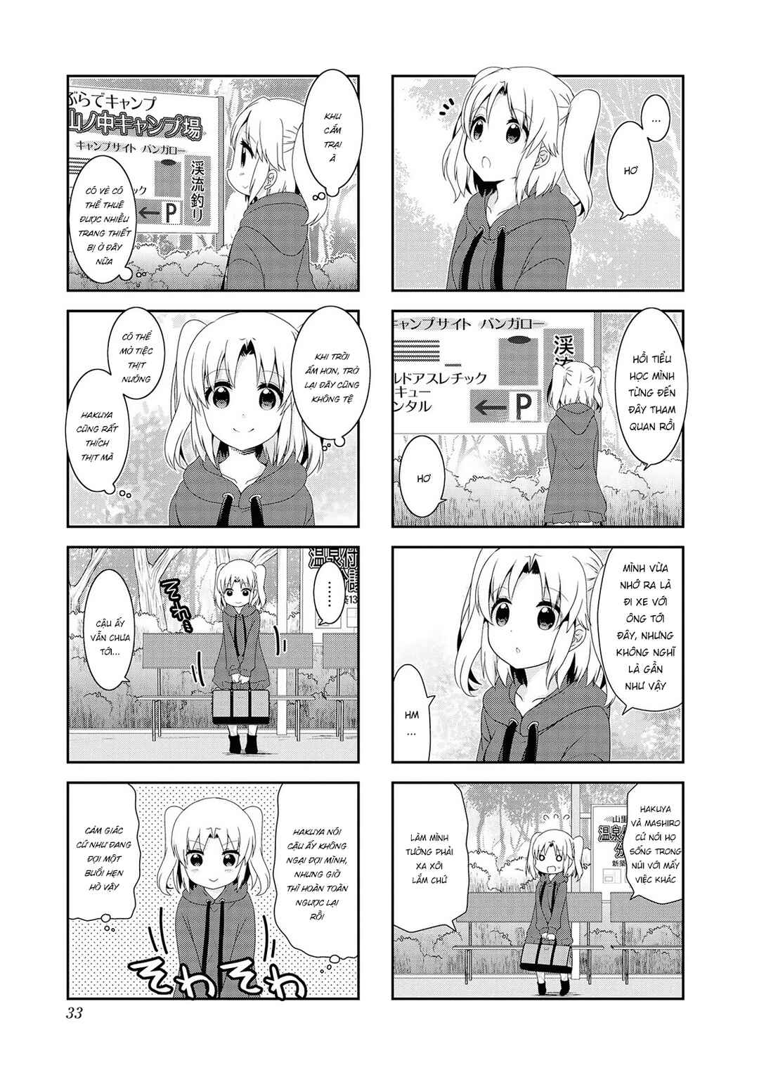 Mikakunin de Shinkoukei Chapter 119 - Page 4