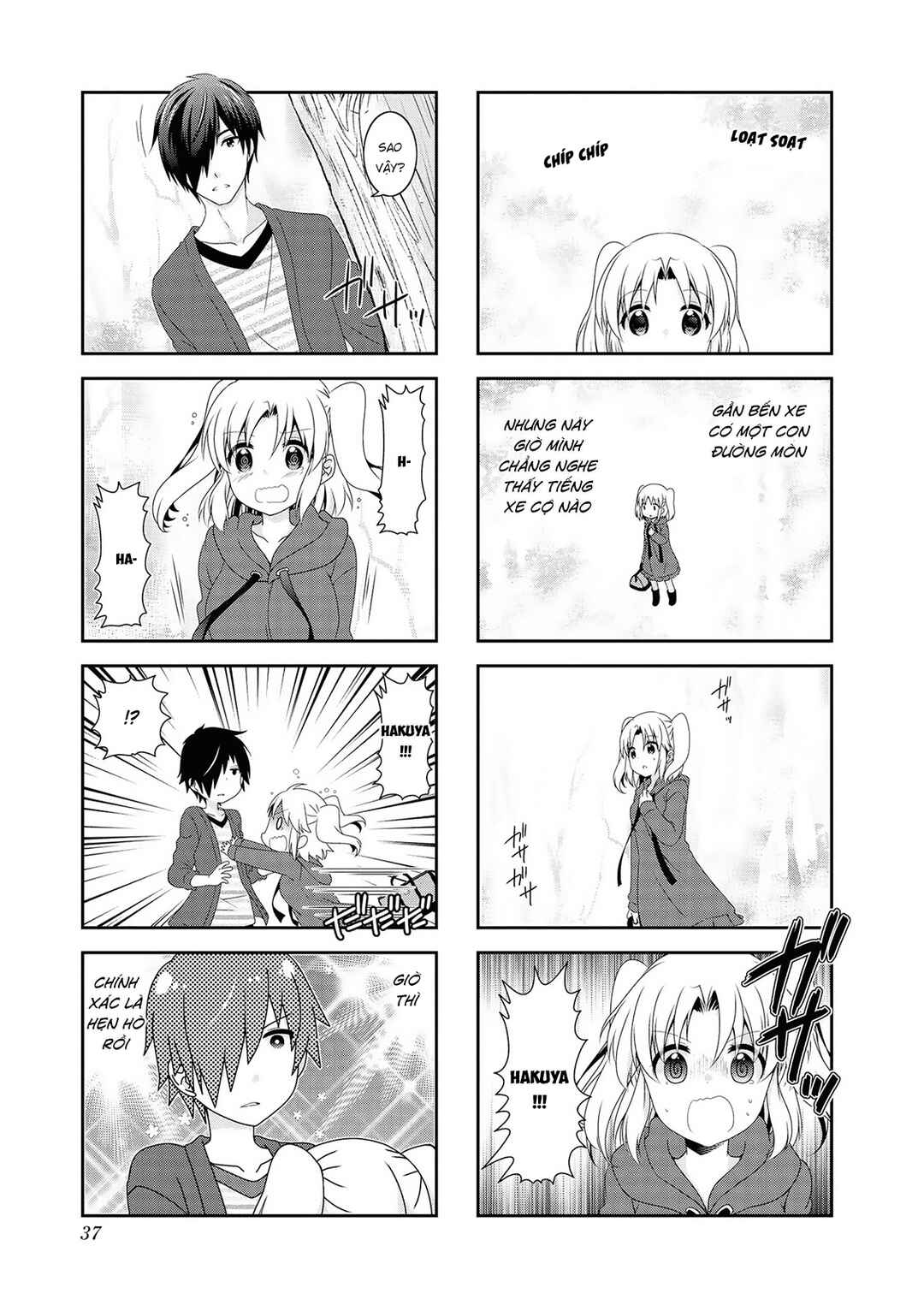 Mikakunin de Shinkoukei Chapter 119 - Page 8