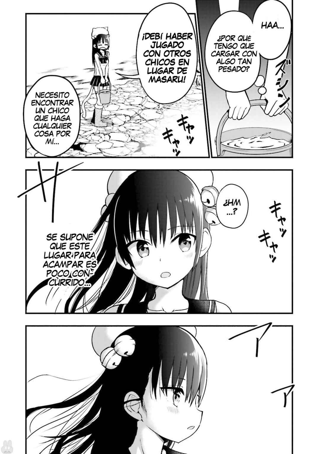Tottemo Yasashii Amae-chan! Chapter 17 - Page 4