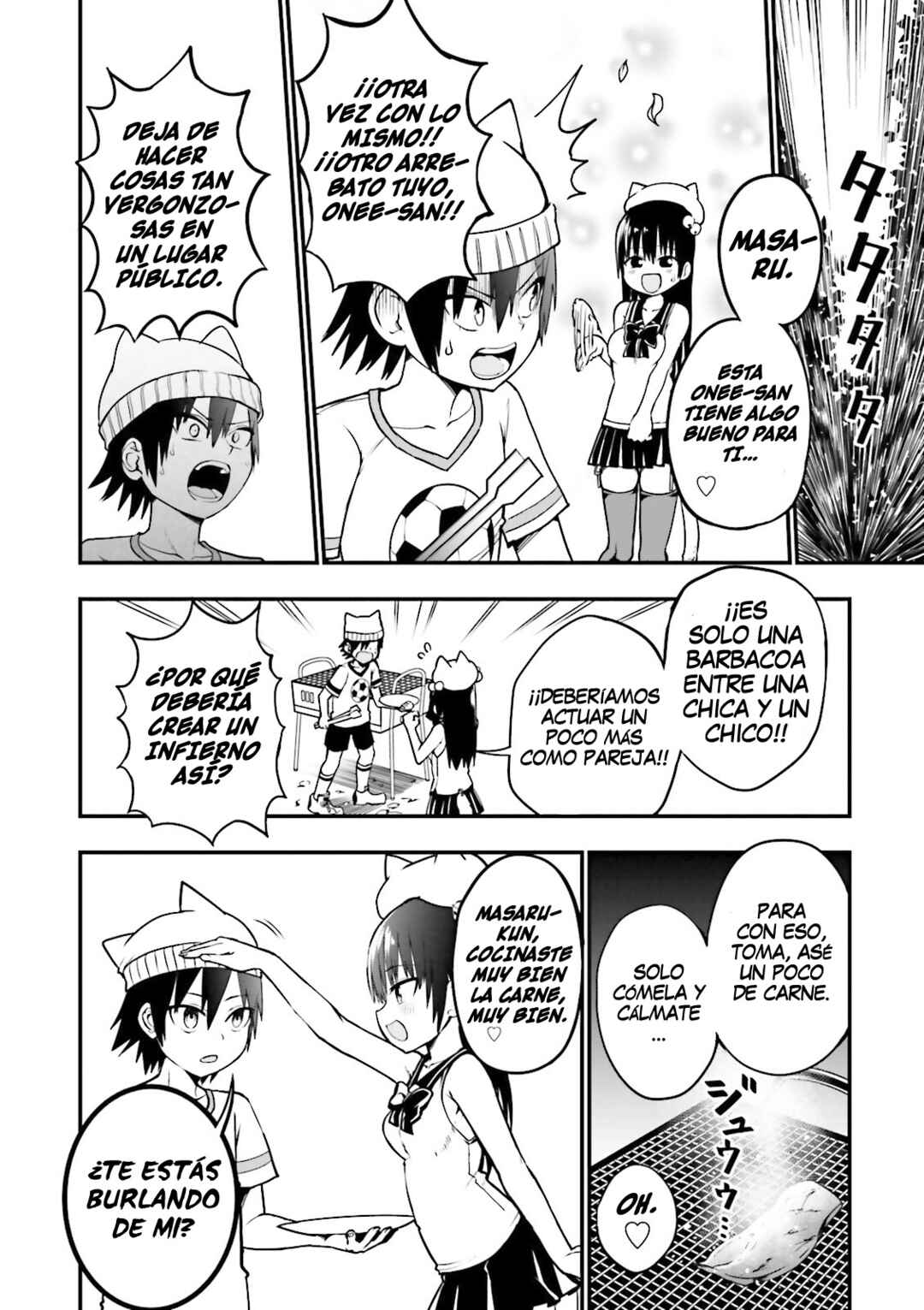 Tottemo Yasashii Amae-chan! Chapter 17 - Page 7