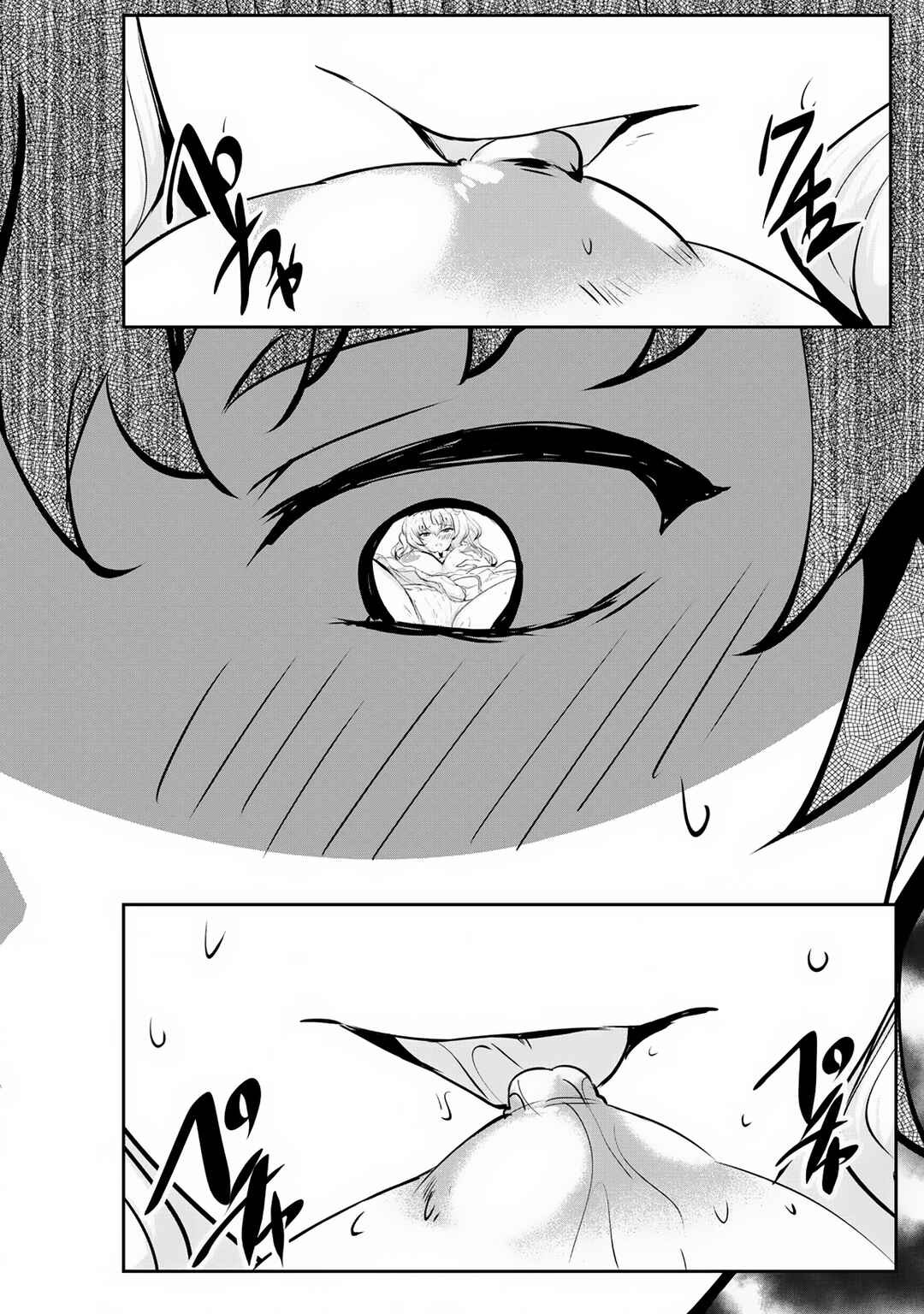 Hangyaku no Yuusha ~Skill wo Tsukatte Haraguro Oujo no Kokoro to Karada wo Shouaku Seyo~ Chapter 10 - Page 15