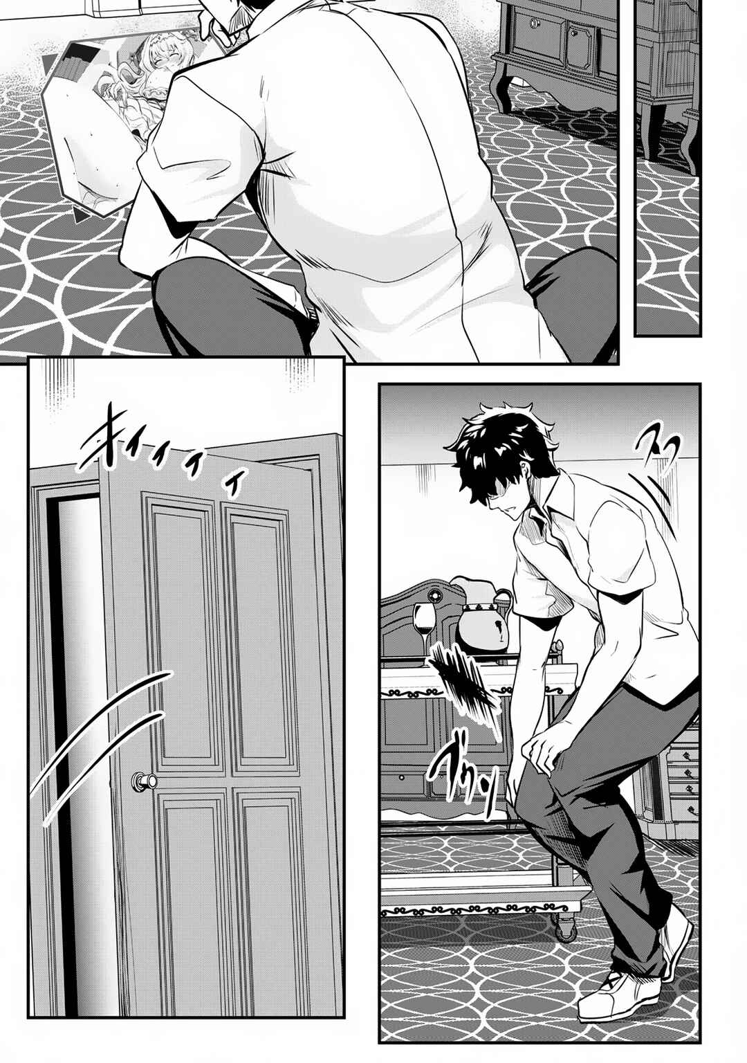 Hangyaku no Yuusha ~Skill wo Tsukatte Haraguro Oujo no Kokoro to Karada wo Shouaku Seyo~ Chapter 10 - Page 20