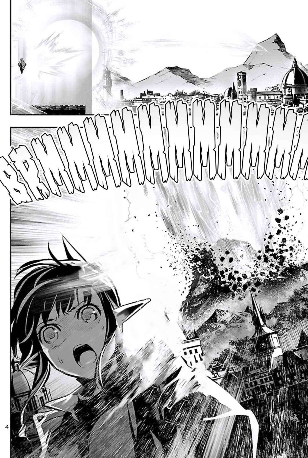 Shinju no Nectar Chapter 47 - Page 4