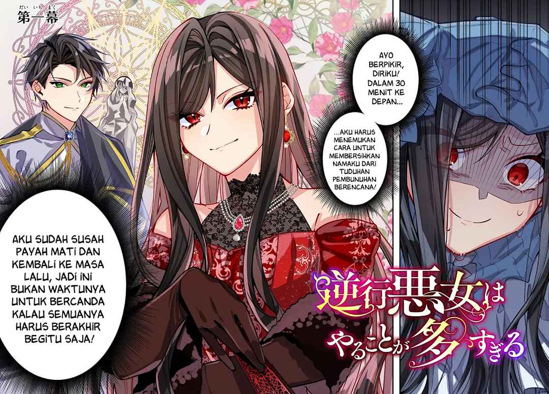 Gyakkou Akujo wa Yaru Koto ga Ou sugiru Chapter 1 - Page 3