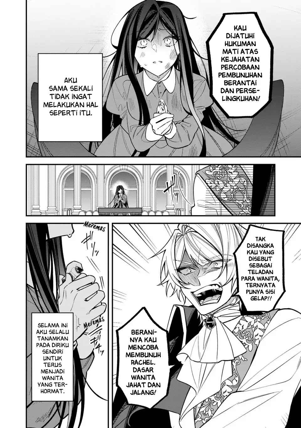 Gyakkou Akujo wa Yaru Koto ga Ou sugiru Chapter 1 - Page 7
