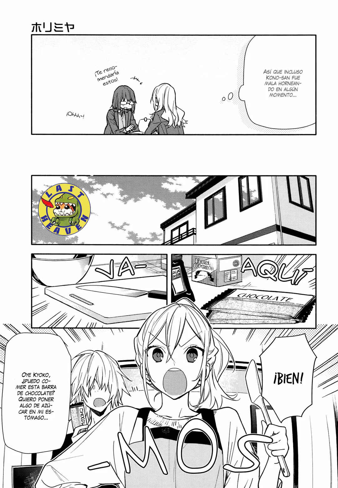 Horimiya Chapter 118 - Page 6