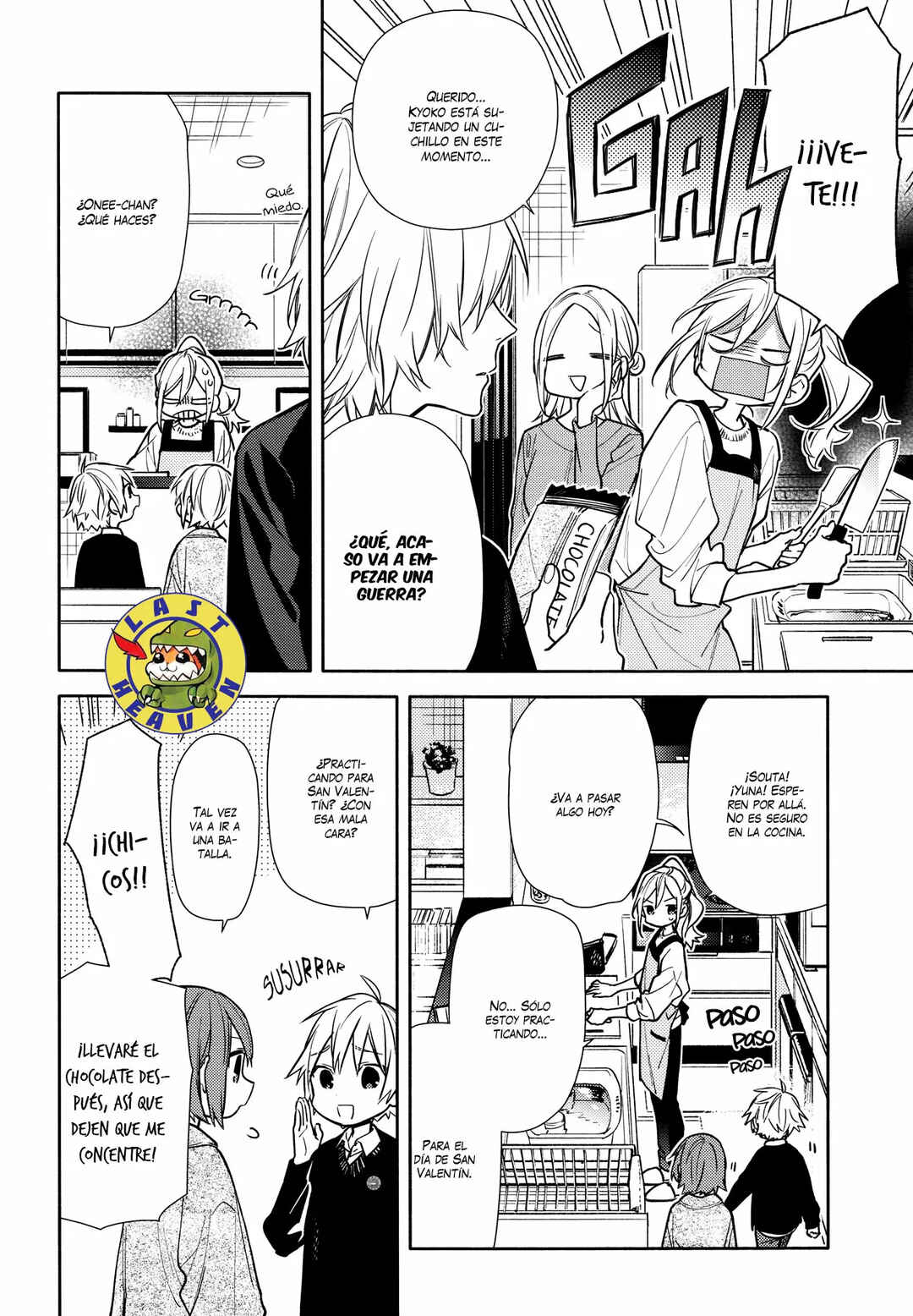 Horimiya Chapter 118 - Page 7
