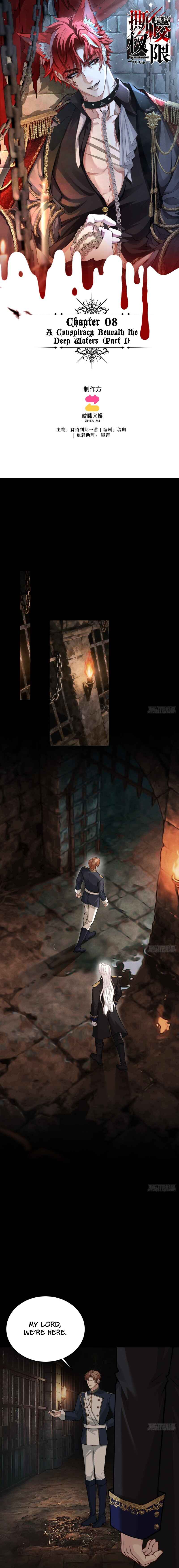 Permission of Bite Chapter 8 - Page 1