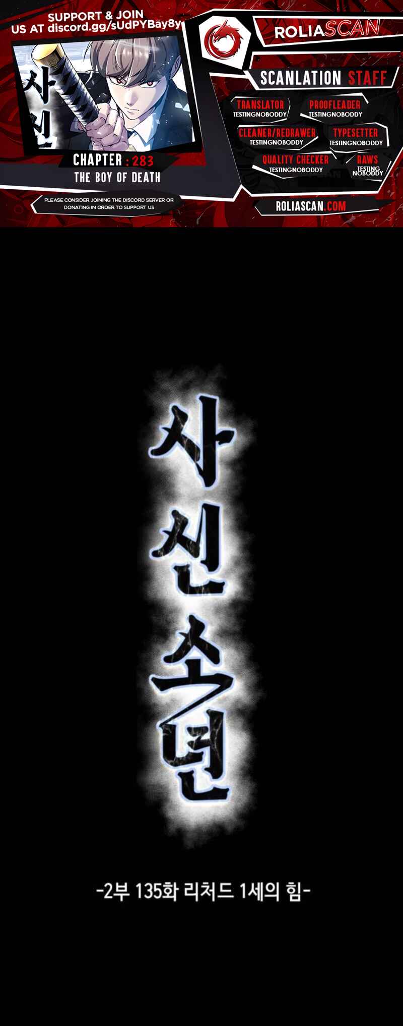 The Boy of Death Chapter 283 - Page 1